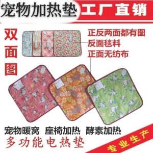 宠物猫狗电热毯选购与使用指南 冬季温暖过冬的必备神器
