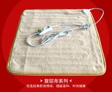 【办公室电热毯】淘宝最新返利优惠一淘网，电热垫达人省钱攻略