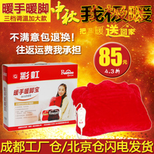 彩虹暖脚器返利攻略 一淘网最新优惠全解析与电暖体验实测